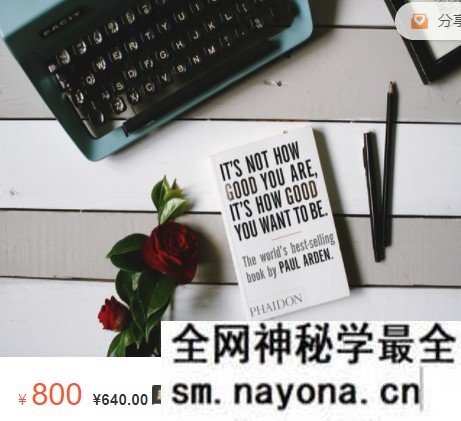 讲好故事得人心第二期故事课训练营演讲口才