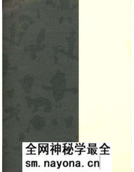 《北山门口村志》.pdf电子版_陕西省志预览图1 《北山门口村志》.pdf电子版_陕西省志预览图1