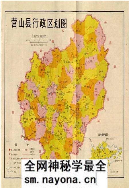 《营山县志》.pdf电子版_四川省志预览图3 《营山县志》.pdf电子版_四川省志预览图3