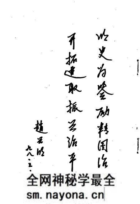 《治平乡志》.pdf电子版_四川省志预览图3 《治平乡志》.pdf电子版_四川省志预览图3