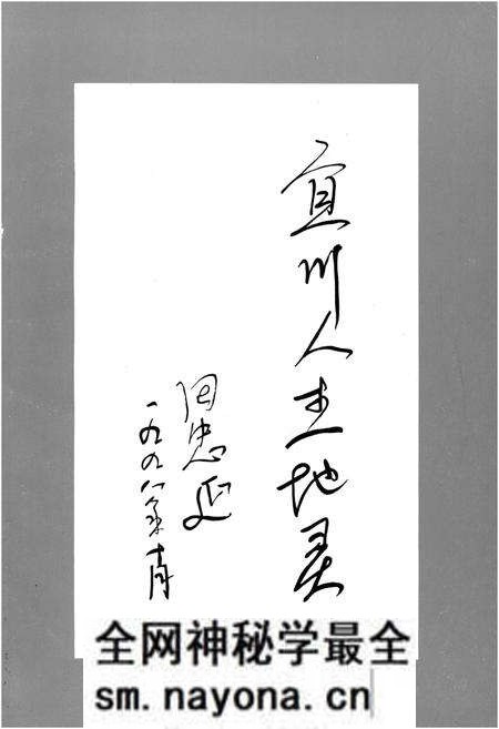 《宜川农业五十年 1949-1997》.pdf电子版_陕西省志预览图3 《宜川农业五十年 1949-1997》.pdf电子版_陕西省志预览图3