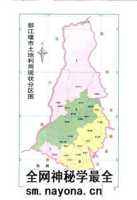 《都江堰市国土志》.pdf电子版_四川省志预览图4 《都江堰市国土志》.pdf电子版_四川省志预览图4