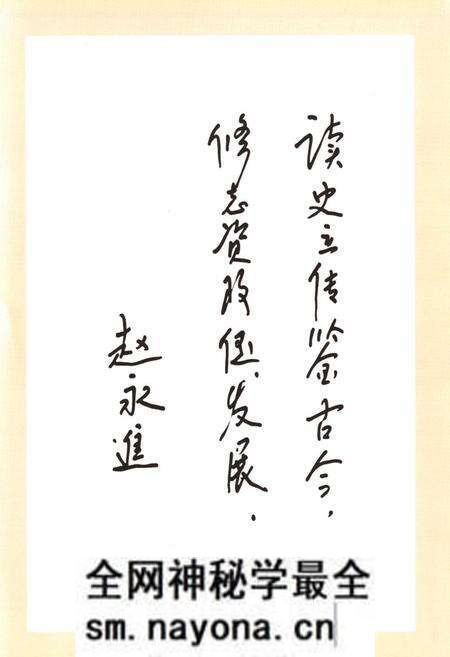 《中峪村志》.pdf电子版_山西省志预览图5 《中峪村志》.pdf电子版_山西省志预览图5