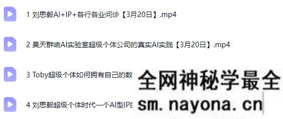 群响-2026短视频IP+AI破局大课3月20-22日杭州线下课(价值4980元)