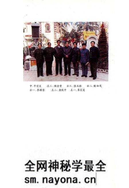 《宝鸡司法志》.pdf电子版_陕西省志预览图5 《宝鸡司法志》.pdf电子版_陕西省志预览图5