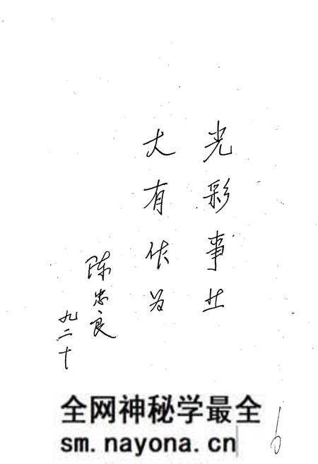 《成都市金牛区个体劳动者协会志》.pdf电子版_四川省志预览图4 《成都市金牛区个体劳动者协会志》.pdf电子版_四川省志预览图4