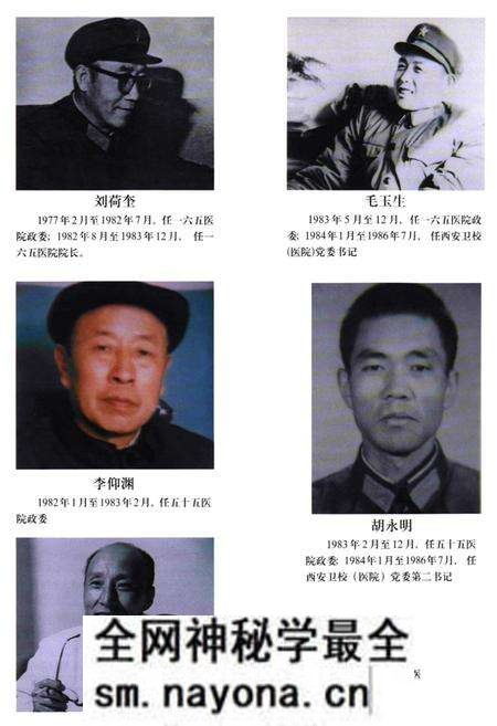 《西安铁路成人中等卫生学校(中国铁道建筑总公司西安医院)志(1984-1995)》.pdf电子版_陕西省志预览图4 《西安铁路成人中等卫生学校(中国铁道建筑总公司西安医院)志(1984-1995)》.pdf电子版_陕西省志预览图4