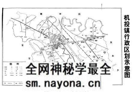 《机投镇志》.pdf电子版_四川省志预览图4 《机投镇志》.pdf电子版_四川省志预览图4