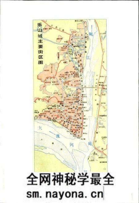 《乐山市市中区志》.pdf电子版_四川省志预览图2 《乐山市市中区志》.pdf电子版_四川省志预览图2