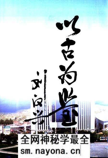 《神木县政协志(1984.6-2006.12)》.pdf电子版_陕西省志预览图4 《神木县政协志(1984.6-2006.12)》.pdf电子版_陕西省志预览图4