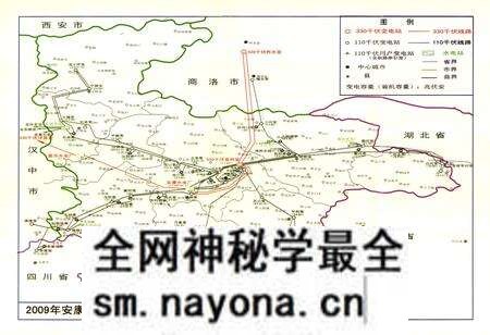 《安康供电志(1931-2009)》.pdf电子版_陕西省志预览图3 《安康供电志(1931-2009)》.pdf电子版_陕西省志预览图3