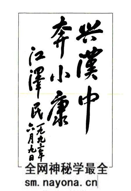 《汉中地区志 第一册》.pdf电子版_陕西省志预览图2 《汉中地区志 第一册》.pdf电子版_陕西省志预览图2