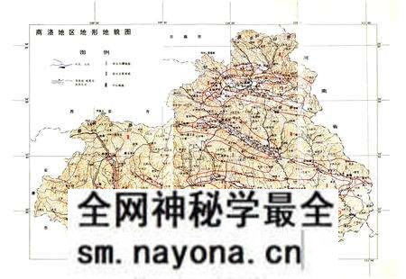 《商洛地区志》.pdf电子版_陕西省志预览图3
