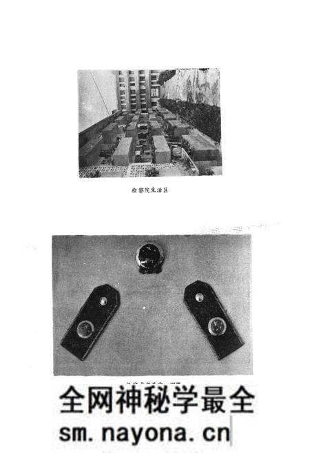 《青川县检察院志》.pdf电子版_四川省志预览图3 《青川县检察院志》.pdf电子版_四川省志预览图3