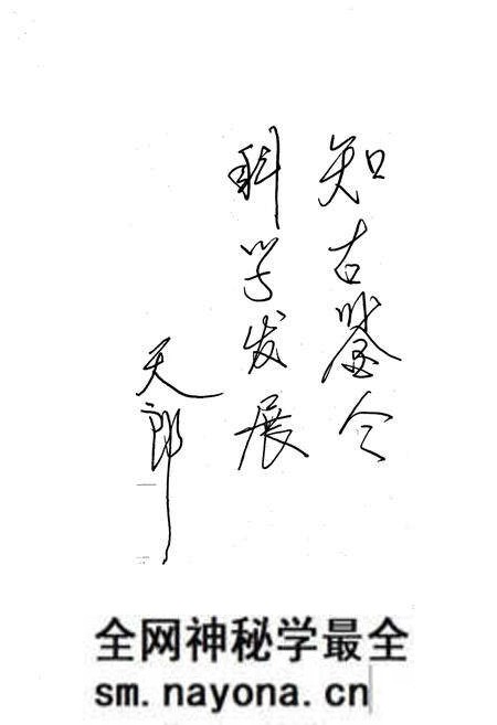 《《谙正村志》》.pdf电子版_山西省志预览图4 《《谙正村志》》.pdf电子版_山西省志预览图4