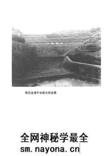 《四川省盐亭县水利电力志》.pdf电子版_四川省志预览图4 《四川省盐亭县水利电力志》.pdf电子版_四川省志预览图4