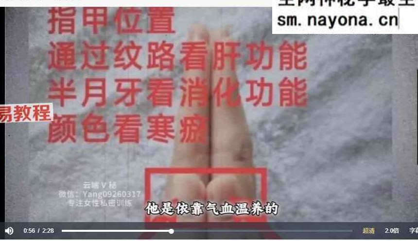 男女私密 手诊 视频6集