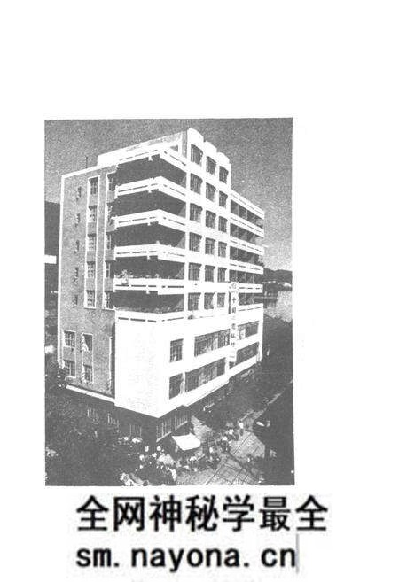 《通江县金融志》.pdf电子版_四川省志预览图5 《通江县金融志》.pdf电子版_四川省志预览图5