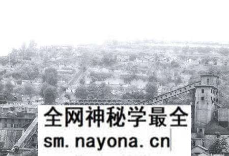 《《四十年东坡矿志》(1970-2010)》.pdf电子版_陕西省志预览图2 《《四十年东坡矿志》(1970-2010)》.pdf电子版_陕西省志预览图2