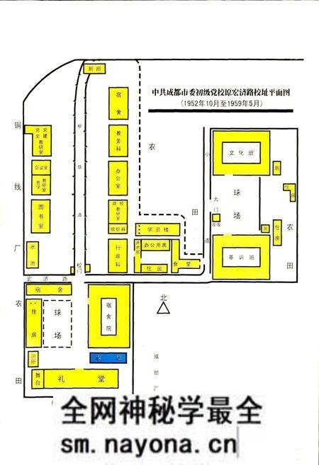 《中共成都市委党校志》.pdf电子版_四川省志预览图3 《中共成都市委党校志》.pdf电子版_四川省志预览图3