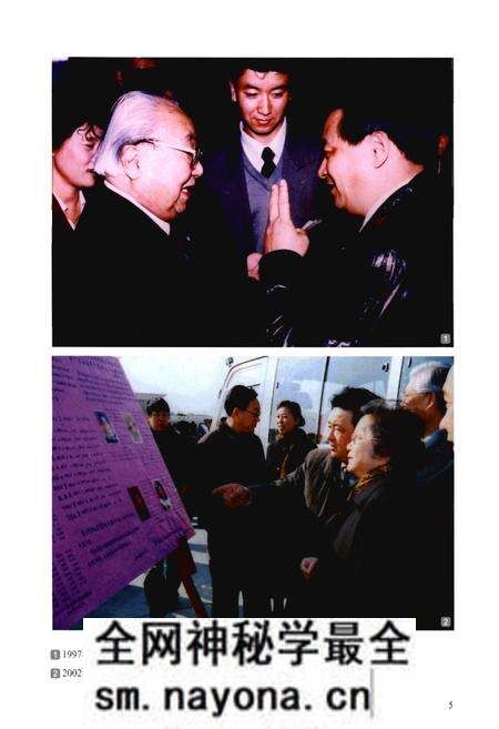 《浦东新区金桥镇三桥村志》.pdf电子版_上海市志预览图5 《浦东新区金桥镇三桥村志》.pdf电子版_上海市志预览图5