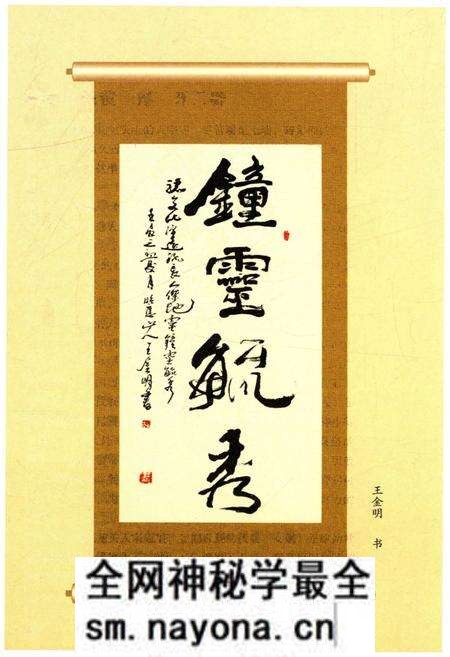 《骊山风景文化概览 12 骊山絮语》.pdf电子版_陕西省志预览图3 《骊山风景文化概览 12 骊山絮语》.pdf电子版_陕西省志预览图3