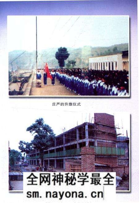 《乌镇中学校史 1953-2003》.pdf电子版_陕西省志预览图5 《乌镇中学校史 1953-2003》.pdf电子版_陕西省志预览图5
