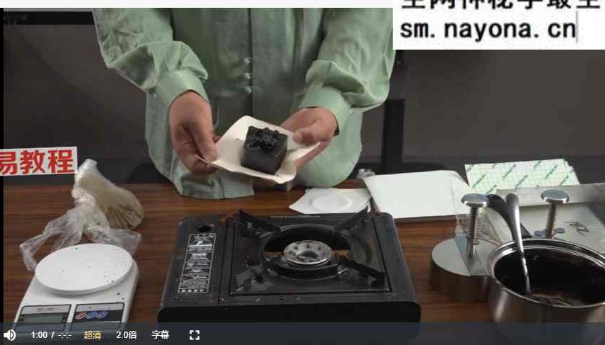 张雷威省非遗杨氏膏药配伍及制作工艺线上课55节课视频