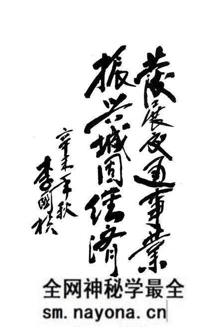 《陕西省城固县交通志》.pdf电子版_陕西省志预览图3