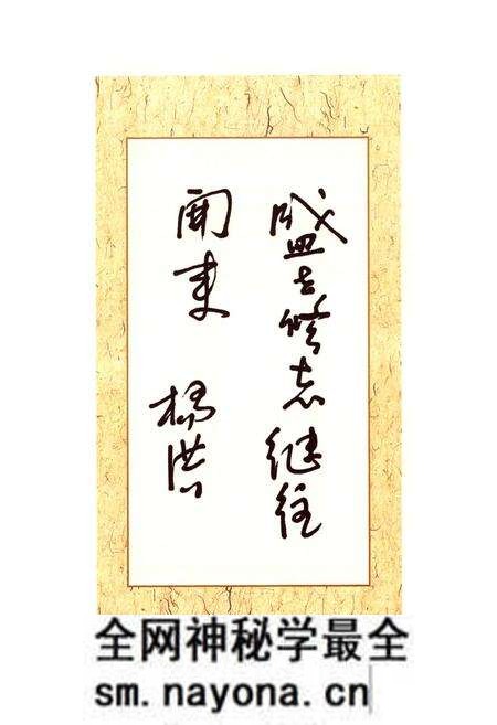 《延安村志》.pdf电子版_山西省志预览图5 《延安村志》.pdf电子版_山西省志预览图5