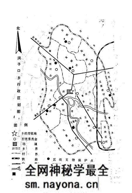 《洞子口乡志》.pdf电子版_四川省志预览图2