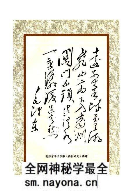 《丹凤县建设志》.pdf电子版_陕西省志预览图5 《丹凤县建设志》.pdf电子版_陕西省志预览图5