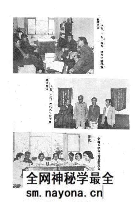 《铜川市金融志》.pdf电子版_陕西省志预览图5