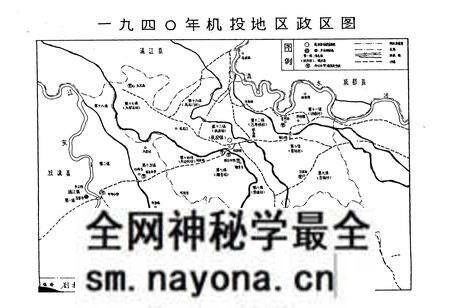 《机投镇志》.pdf电子版_四川省志预览图3 《机投镇志》.pdf电子版_四川省志预览图3