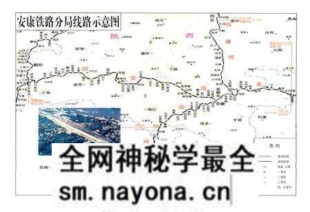《安康铁路分局志》.pdf电子版_陕西省志预览图4 《安康铁路分局志》.pdf电子版_陕西省志预览图4
