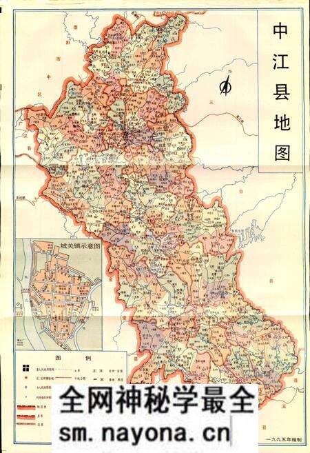 《中江县国土志》.pdf电子版_四川省志预览图2 《中江县国土志》.pdf电子版_四川省志预览图2