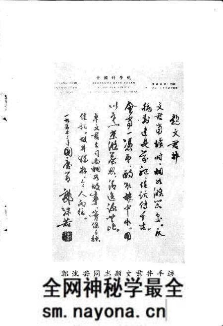 《邛崃县文物志》.pdf电子版_四川省志预览图1 《邛崃县文物志》.pdf电子版_四川省志预览图1