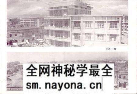 《陕西省洋县地名志》.pdf电子版_陕西省志预览图5 《陕西省洋县地名志》.pdf电子版_陕西省志预览图5