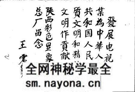 《中国彩虹 彩虹志》.pdf电子版_陕西省志预览图2 《中国彩虹 彩虹志》.pdf电子版_陕西省志预览图2