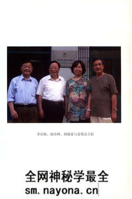 《莊家宅村志》.pdf电子版_上海市志预览图5