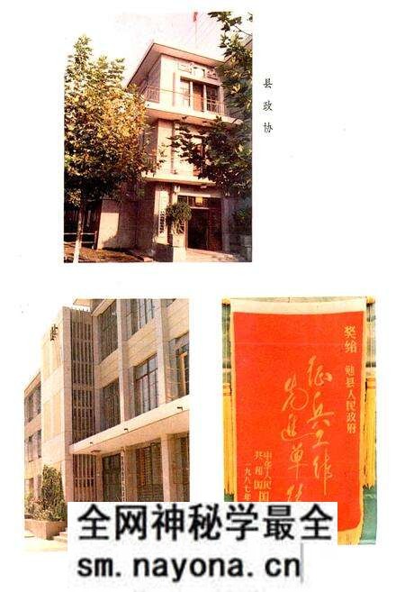 《勉县志》.pdf电子版_陕西省志预览图3 《勉县志》.pdf电子版_陕西省志预览图3