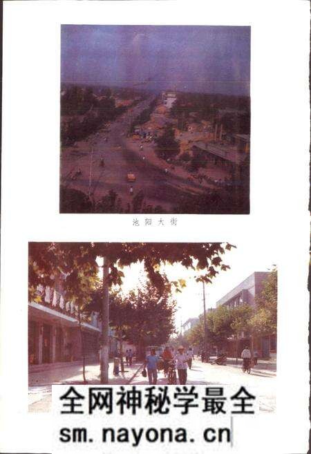 《陕西省三原县地名志》.pdf电子版_陕西省志预览图2 《陕西省三原县地名志》.pdf电子版_陕西省志预览图2