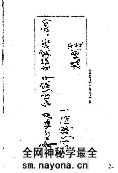 《绵阳市政协志》.pdf电子版_四川省志预览图5 《绵阳市政协志》.pdf电子版_四川省志预览图5