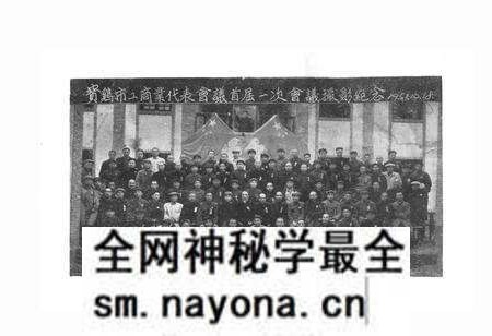 《宝鸡市工商业者组织志》.pdf电子版_陕西省志预览图3 《宝鸡市工商业者组织志》.pdf电子版_陕西省志预览图3