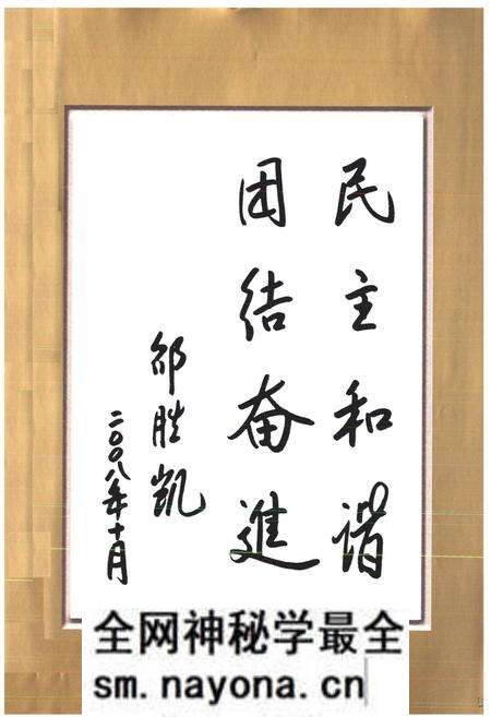 《《定边县人民代表大会志》》.pdf电子版_陕西省志预览图5 《《定边县人民代表大会志》》.pdf电子版_陕西省志预览图5