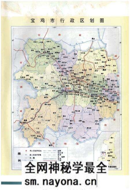 《宝鸡市质量技术监督志》.pdf电子版_陕西省志预览图4
