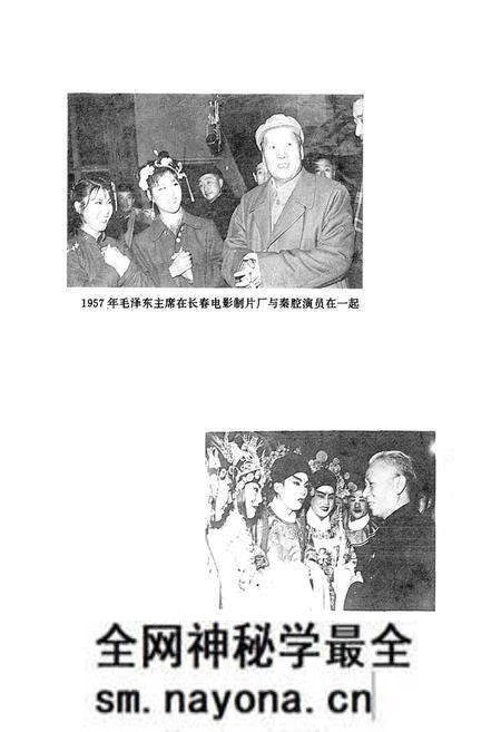 《陕西省戏剧志延安地区卷》.pdf电子版_陕西省志预览图4 《陕西省戏剧志延安地区卷》.pdf电子版_陕西省志预览图4