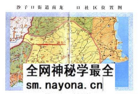 《南龙口村志》.pdf电子版_山东省志预览图2 《南龙口村志》.pdf电子版_山东省志预览图2