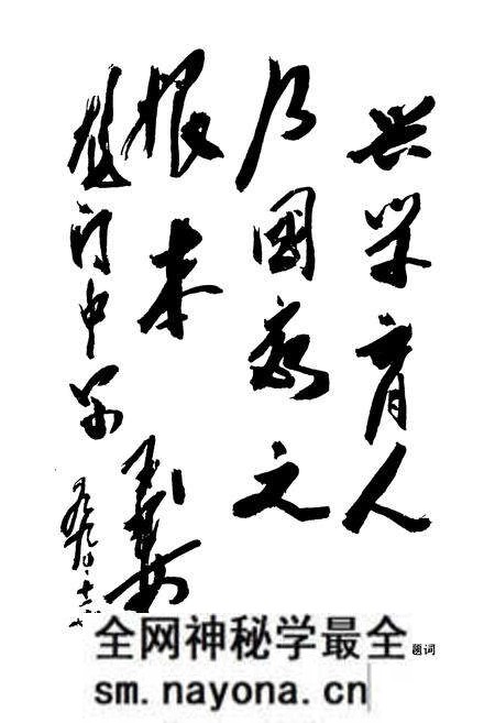 《龙门村志》.pdf电子版_山西省志预览图3 《龙门村志》.pdf电子版_山西省志预览图3