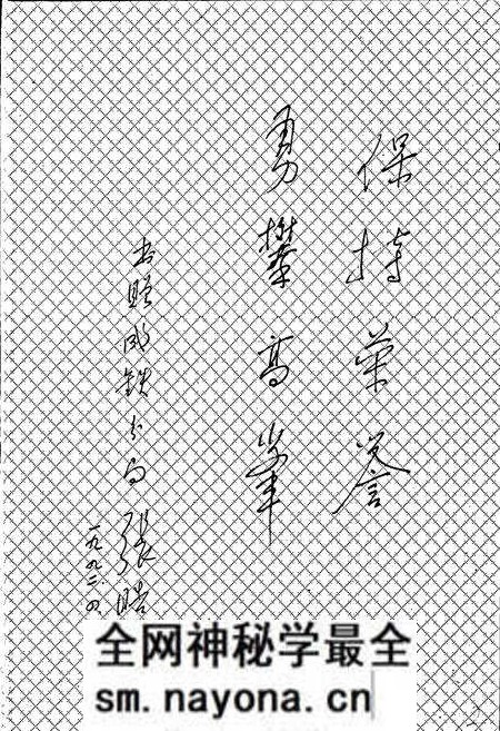 《成都铁路分局志》.pdf电子版_四川省志预览图2 《成都铁路分局志》.pdf电子版_四川省志预览图2